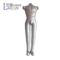 Мужское тело