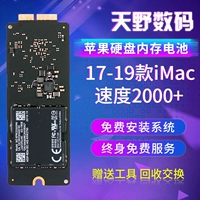 Apple 17 IMAC 13-15 Модель A1398 1502 512G 1T 2TB Special SSD 256G твердое состояние