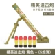 [中号黄色-精英迫击炮（配5炮弹）]