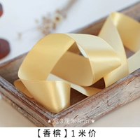 Шампанское (3 см)/одна цена