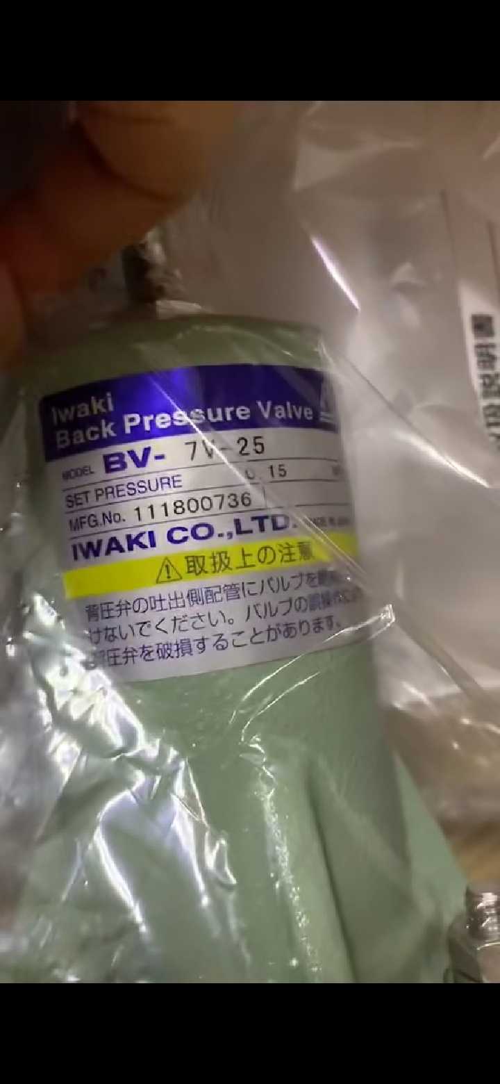包邮背压阀 BV7V25 IWAKI 原装现货议价淘宝网