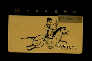 Tianjin: 1, 1999 г.