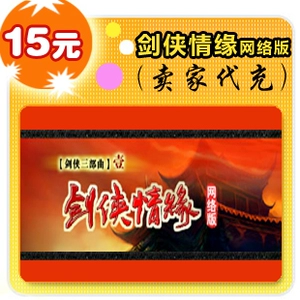 Мечсман люблю 100-1 область меча em mingfeng+10 set