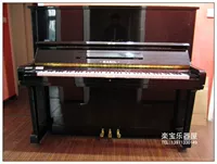 Hàn Quốc nhập khẩu đàn piano cũ Han Yi HANIL M-7 hiệu quả về chi phí - dương cầm đàn piano cơ giá rẻ