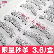 Đài Loan handmade dài tự nhiên dài dòng trang điểm bông cuống lông mi giả 219 [hộp 3,6 nhân dân tệ] 10 hộp