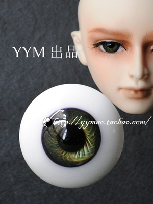 taobao agent YYM BJD SD Glass Eye Aurora Black