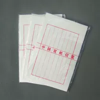 Каллиграфия семьи ретро, ​​каллиграфия Шенг Сюансин, Сяо Кай, Священные Писания Сяо Кай, используйте красные восемь строк белых вертикальных букв.
