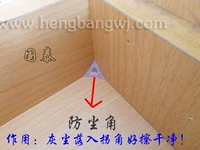 Гардероб, ящик для ящика шкафа -Профилактика угловой пыли и пыль может эффективно очистить пыль и легко чистить