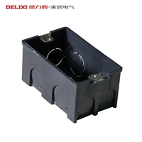 Delixi Box 118 Type 120 Two -Digit Two Dark Box Smit Thrown Box [подлинное]