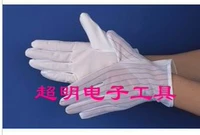 Высококачественные нескользящие антистатические перчатки