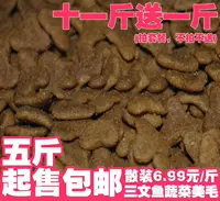 5 kg gói quốc gia dành cho người lớn thức ăn cho chó dog thức ăn chính cá hồi số lượng lớn 1 kg teddy vàng tóc VIP Samoyed bán buôn đồ ăn cho chó con