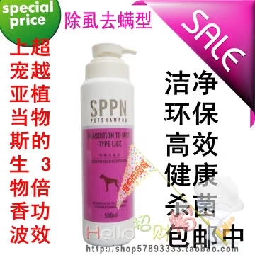 Домашние всы на бесплатной доставке клеща для собак гель для душа, домашние животные, аромат для домашних животных ванн