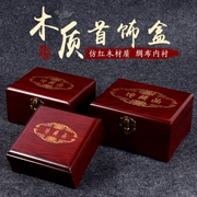 Ngày lễ đặc biệt hộp trang sức hạt gỗ để miếng ngọc wenwan vòng đeo tay hộp trang sức cao cấp tùy chỉnh bán buôn - Vòng đeo tay Cuff