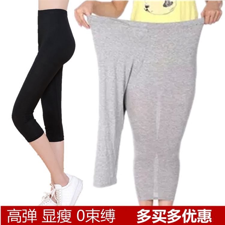 Mùa hè phần mỏng cộng với phân bón XL xà cạp nữ Phương Thức Slim stretch cao eo bảy điểm chất béo mm chín điểm quần