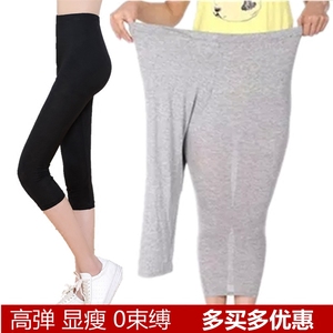 Mùa hè phần mỏng cộng với phân bón XL xà cạp nữ Phương Thức Slim stretch cao eo bảy điểm chất béo mm chín điểm quần quần jean rách nữ