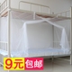 Buồng ký túc xá ký túc xá đại học mùa hè trên cầu trên, giường đơn, giường 0.9m1.2 m 1.5M1.8m Lưới chống muỗi