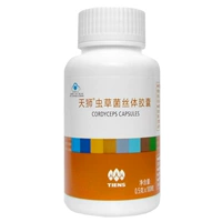 Tianschi Cordycepscellian Capsule Capsule 0,5 г/зерна*100 капсул
