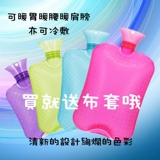 Hont/hongte инъекционные пакеты с водой ПВХ платный орошение бутылки с водой и теплый плюш