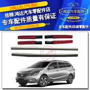 Baojun 310 giá nóc 310 miễn phí đấm hành lý giá Baojun sửa đổi xe phụ tùng đặc biệt - Những bộ phận xe ô tô