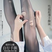 Hai mảnh quần lót đen siêu mỏng lụa đen vụn vớ romper vớ quần tất nữ Hàn Quốc