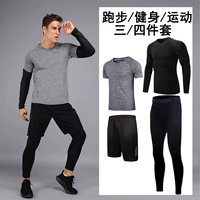 Thể dục quần áo nam phù hợp với chạy bóng đá thể thao vớ nhanh chóng làm khô bóng rổ đào tạo ba hoặc năm bộ quần áo ngắn tay quần áo tập yoga cao cấp