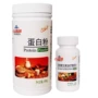 Viên nén vitamin tổng hợp + bột protein dành cho phụ nữ mang thai và học sinh vị thành niên cao tuổi để tăng cường sức khỏe thể chất và các sản phẩm dinh dưỡng - Thực phẩm dinh dưỡng trong nước thực phẩm chức năng tăng chiều cao