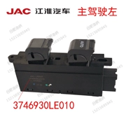 JAC JAC Xe tải nhẹ Phụ tùng ô tô LE010 Cửa sổ nâng kính bằng điện Công tắc điện - Âm thanh xe hơi / Xe điện tử