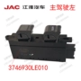 JAC JAC Xe tải nhẹ Phụ tùng ô tô LE010 Cửa sổ nâng kính bằng điện Công tắc điện - Âm thanh xe hơi / Xe điện tử loa sub pioneer