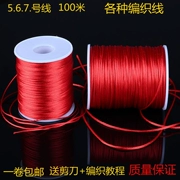 Dây chuyền 5 dây Trung Quốc bện dây đan tay kim cương thắt nút dây đỏ vòng tay vòng cổ vòng chân năm nay dây đỏ - Vòng chân