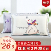 [Một cặp] dày hai mặt băng lụa mat gối người lớn mùa hè gối lõi bộ mát pillowcase mà không cần lõi