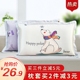 [Một cặp] dày hai mặt băng lụa mat gối người lớn mùa hè gối lõi bộ mát pillowcase mà không cần lõi Gối trường hợp