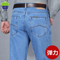 Apple, эластичные классические демисезонные джинсы, высокая талия, свободный прямой крой, для среднего возраста