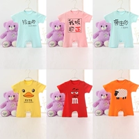 Bé Xiêm quần áo bé ngắn tay ăn mặc 0 cotton 3 mùa hè 6 sơ sinh 9 romper 12 tháng 1 năm 2 mùa hè ăn mặc bộ quần áo liền thân