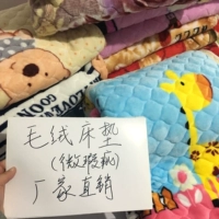 Wei Wei đặc biệt flannel giường bìa trên cả hai mặt với chăn mùa đông sang trọng tấm Hàn Quốc nệm ga phủ giường everon