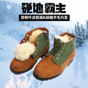 Giày bảo hộ lao động mùa đông lót bông giữ ấm giày chống đinh mũi thép dày dặn
