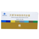 Tiens/Tiens Tenmozo Lecithin Lecithin High Calcium Capsule 0,4 г/зерна*18 Капсулы
