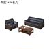 Weiyide văn phòng nội thất kinh doanh da parlor sofa bàn cà phê kết hợp ba người văn phòng sofa tiếp tân - Nội thất văn phòng Nội thất văn phòng