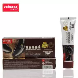 Huangyu da bảo trì dầu da da ghế sửa chữa đánh bóng giày không màu đen nâu da bổ sung màu - Nội thất / Chăm sóc da