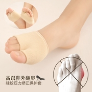Ngón tay cái hàng ngày valgus chỉnh vớ silicone big toe nhô ra bảo vệ tay áo sốc hấp thụ đau vớ mat nữ