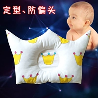 Детская подушка для новорожденных для раннего возраста