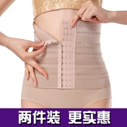 Cơ thể hình corset băng bụng váy cưới tráng eo clip sau sinh giảm béo ràng buộc quần áo nữ belly band