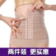 Cơ thể hình corset băng bụng váy cưới tráng eo clip sau sinh giảm béo ràng buộc quần áo nữ belly band Đai giảm béo