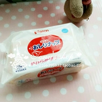 Khăn lau chim bồ câu Nhật Bản dành cho bé sơ sinh 80 miếng mông khăn giấy ướt bobby