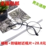 Phiên bản Hàn Quốc của kính kim loại tròn retro nghệ thuật Khung gương phẳng nam và nữ có thể được trang bị cận thị kính mắt rayban