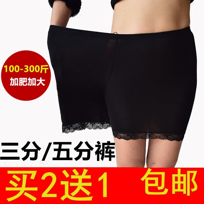 Cực lớn mã an toàn quần nữ cộng với phân bón để tăng quần short chống ánh sáng ren ba điểm năm điểm chất béo mm cao eo mùa hè 200 kg