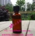 Công cụ hương liệu chuyên nghiệp tinh dầu chai (thủy tinh) 50ml (bao gồm cả thủy tinh nhỏ giọt) nâu Tinh dầu điều trị
